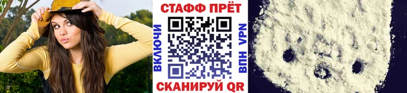 Виды наркоты Великие Луки СОЛЬ МЕФ Амфетамин Cocaine
