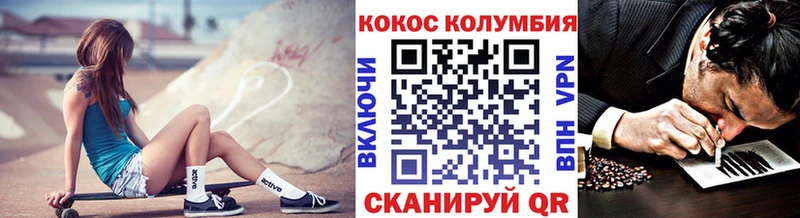 КОКАИН VHQ  Великие Луки 