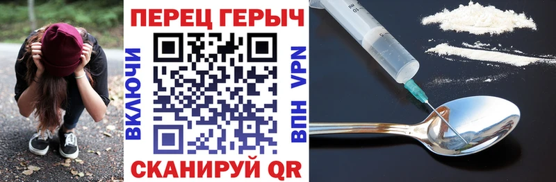 Героин афганец  Великие Луки 