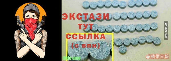 винт Баксан