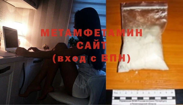 винт Баксан