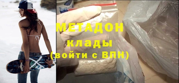 амф Балахна