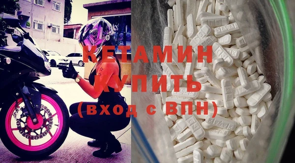 тгк Инсар