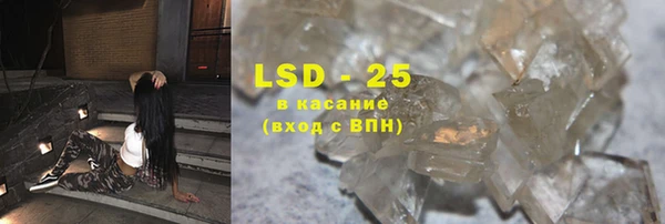 амф Балахна