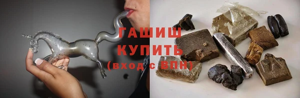 ГАЛЛЮЦИНОГЕННЫЕ ГРИБЫ Медвежьегорск