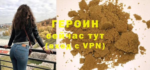 гашиш Медногорск