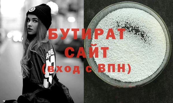 герыч Армянск