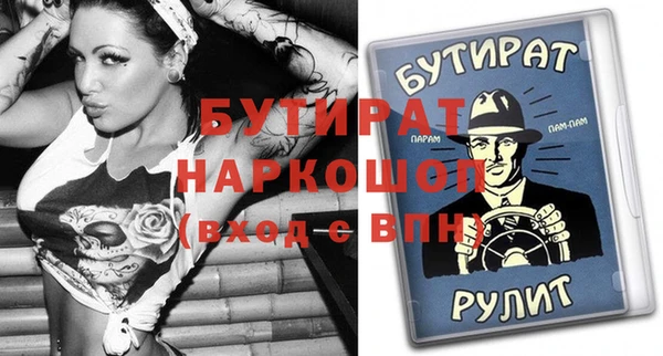 винт Баксан