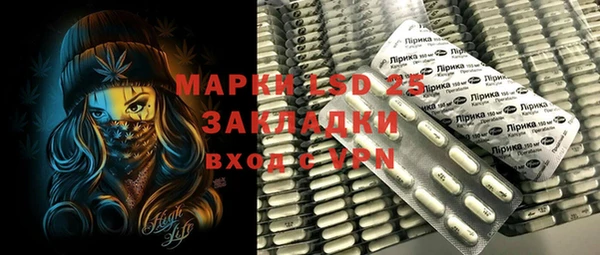 спиды Арсеньев