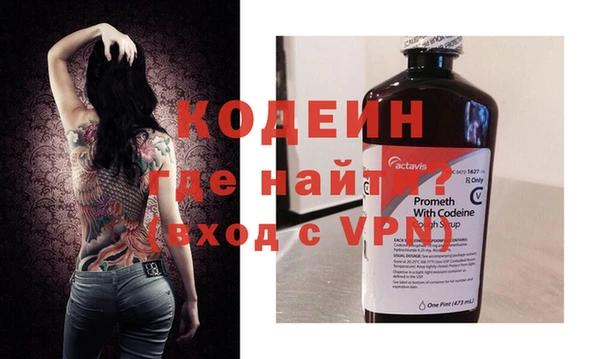 амф Балахна