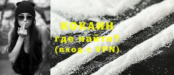 герыч Армянск