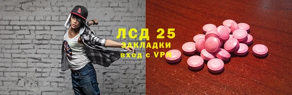 амф Балахна