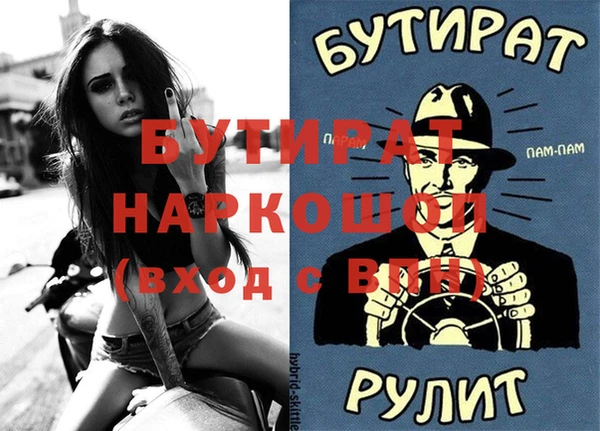 марки lsd Мегион