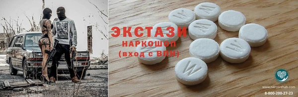 винт Баксан