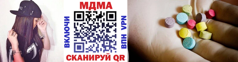 MDMA Molly  купить наркоту  Великие Луки 