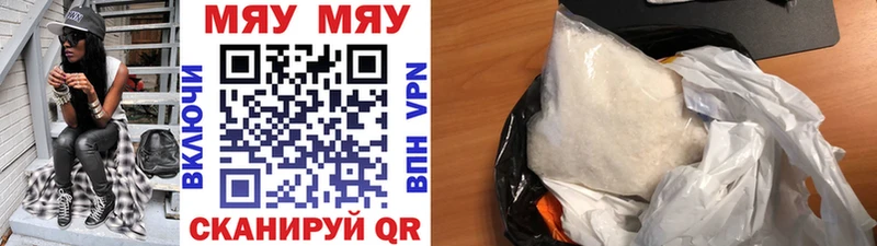 Мефедрон кристаллы  как найти наркотики  Великие Луки 