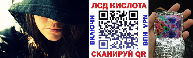 Наркотические марки 1500мкг  Великие Луки 