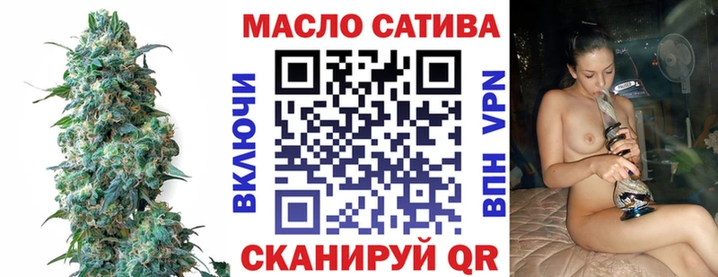 ТГК гашишное масло  блэк спрут ONION  Великие Луки 