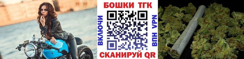 купить наркоту Великие Луки Шишки марихуана сатива